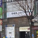 거성디테일 | 오산시청사진관 증명사진 자연스럽게 보정 잘하는 우디사진관 후기