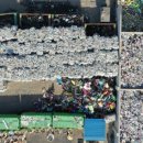 합동플라스틱 이미지