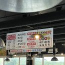 솥뚜껑매운탕 네이버블로그