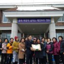 마포리 경로당 이미지