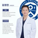 연세남성비뇨기과의원 네이버블로그
