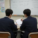 1대2수학교습소