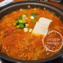 백채김치찌개 군포당동점