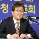 ﻿유승민 "대통령·당 망하는 길로 가고 있어…대구에 우병우·유영하 등판론이라니" 이미지