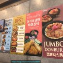 미소야(월성점) 네이버블로그