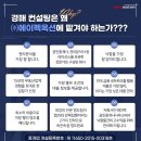 에이펙공인중개사사무소 이미지