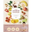 베가로