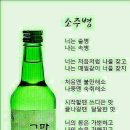 주당 이미지