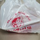 신가네야식