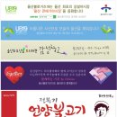 이경민포레울산