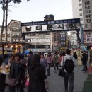 가메골손왕만두 이미지