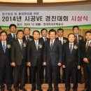 (주)경진관리 이미지