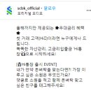 SC제일은행 Hi통장 출시 이벤트 ~7.14 이미지