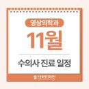 울산동물영상센터 이미지