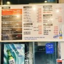 5호선 군자(544-01-01) | + 하남 미사 곱창 맛집 군자 대한 곱창 신랑이랑 저녁 데이트 내 돈 내산 솔직후기 (분위기 / 위치...