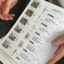 인바디대구 이미지