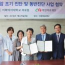 의료법인 이원의료재단 이미지