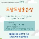 홍은장 이미지