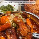 고향숯불갈비 이미지