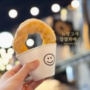 노랑고래꽈배기 중앙점 | 여수 노랑고래 찹쌀 꽈배기 두 번 먹음~