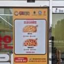몽스피자 안산고잔점