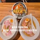 을지로 가성비 맛집 종로 충무로 추천 라멘 멘츠루 후기