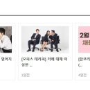 (주)아스타아이비에스