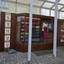 생활한복 | 경주 황리단길 한복체험 내돈내산 개화기의상 풀세트 동경의상실 사진인화서비스까지!