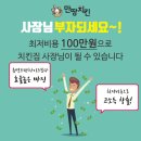 만땅치킨 이미지