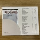 탑 멀티방 이미지