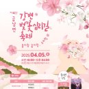 강변2리마을회관 이미지