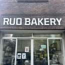 루오베이커리(Ruo bakery) 이미지