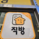 가온공인중개사사무소 이미지