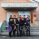 연대리영농조합법인 이미지