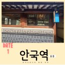 종로5가역(1) 이미지