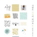 여주사랑약국 이미지