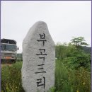 경기옛길 의주길 제4길 파주고을길 이미지