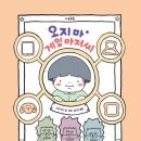 지지게임존 네이버블로그