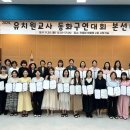 울산유치원 이미지