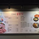 솥돈가