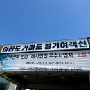 자장면시키신분 - 사하구 다대로 702-2 | 탑승 방법, 요금, 배 시간, 승선 신고서 작성 | 마라도 짜장면 맛집 추천 | 짜장면 시키신 분 후기, 가격