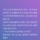 유현이 진짜 고지식하고 귀엽네 큐이디 ㅂㅊ 이미지