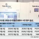 티앤알바이오팹 이미지