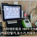 백운면경대북문점