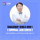 국군수도치과병원 이미지