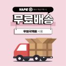 베이프큐경주용황지구점