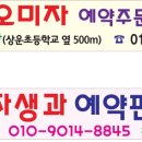 해솔농장 이미지