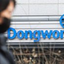 (주)동원파마 이미지