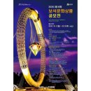 백제헬스케어 이미지