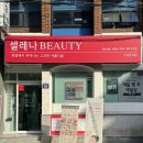 마산네일,마산 양덕동 네일 추천 : 유지력맛집 네일앤쥬 겨울맞이 크리스마스 젤네일후기